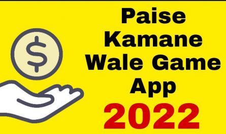 Paisa Kamane Wala Game MPL, LUDO KING, से Paise Kaise Kamaye