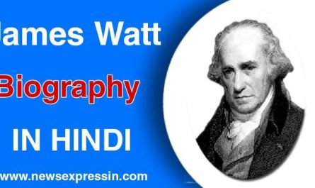 James Watt Biography in Hindi | जेम्स वाट की जीवनी
