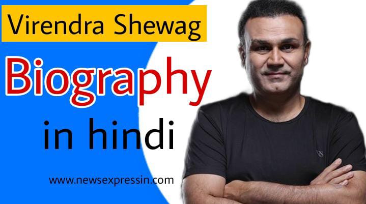 Virender Sehwag Biography in Hindi | Jivani Of Virender Sehwag 