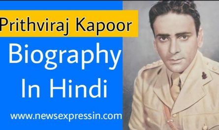 Prithviraj Kapoor Biography in Hindi