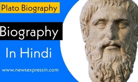Plato Biography in Hindi | दार्शनिक प्लेटो की जीवनी