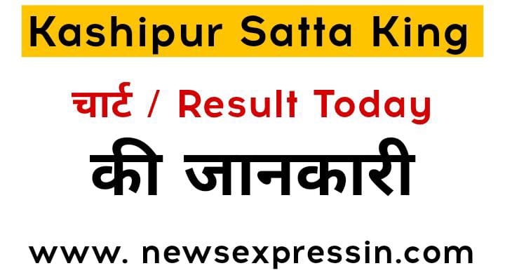 Kashipur Satta King | Kashipur Satta Chart | Kashipur Satta Result