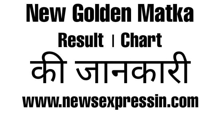 New Golden Matka | New Golden Matka Sagar | Chart Result