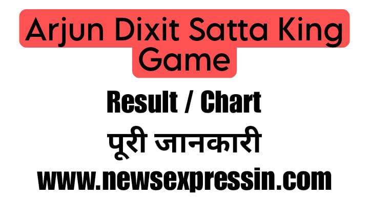 Arjun Dixit Satta King | Arjun Dixit Satta King Chart Result Today