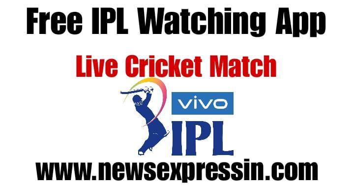 Free me Ipl Kaise Dekhe | Live Watching IPL 2023