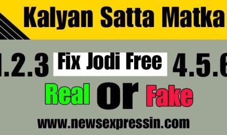 Kalyan Fix Jodi Aaj | Kalyan Fix Jodi Free