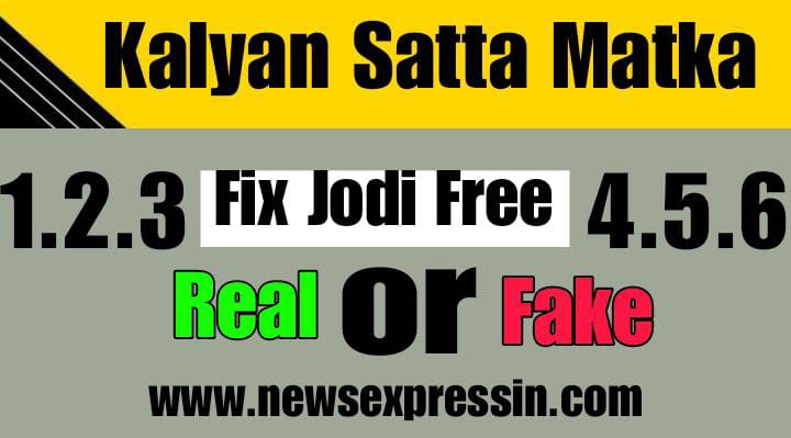 Kalyan Fix Jodi Aaj | Kalyan Fix Jodi Free