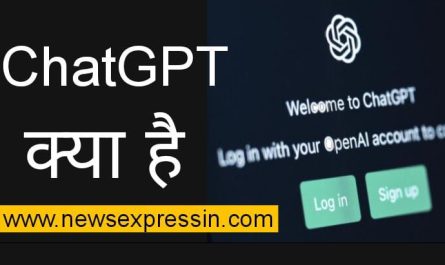 What Is Chat GPT | How To Work On ChatGPT