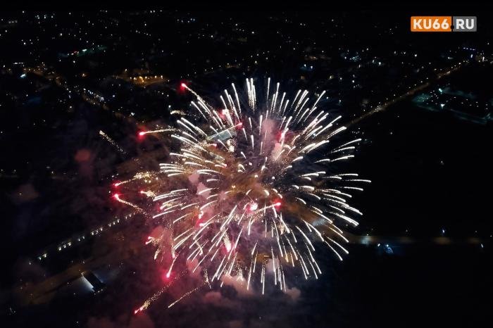 День города и металлурга в Каменске-Уральском: праздничная программа 19 июля