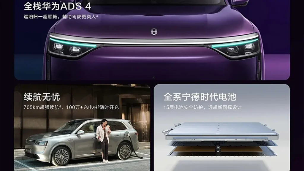 Huawei представляет электрический M8: 705 км хода и инновационный автопилот