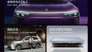 Huawei представляет электрический M8: 705 км хода и инновационный автопилот