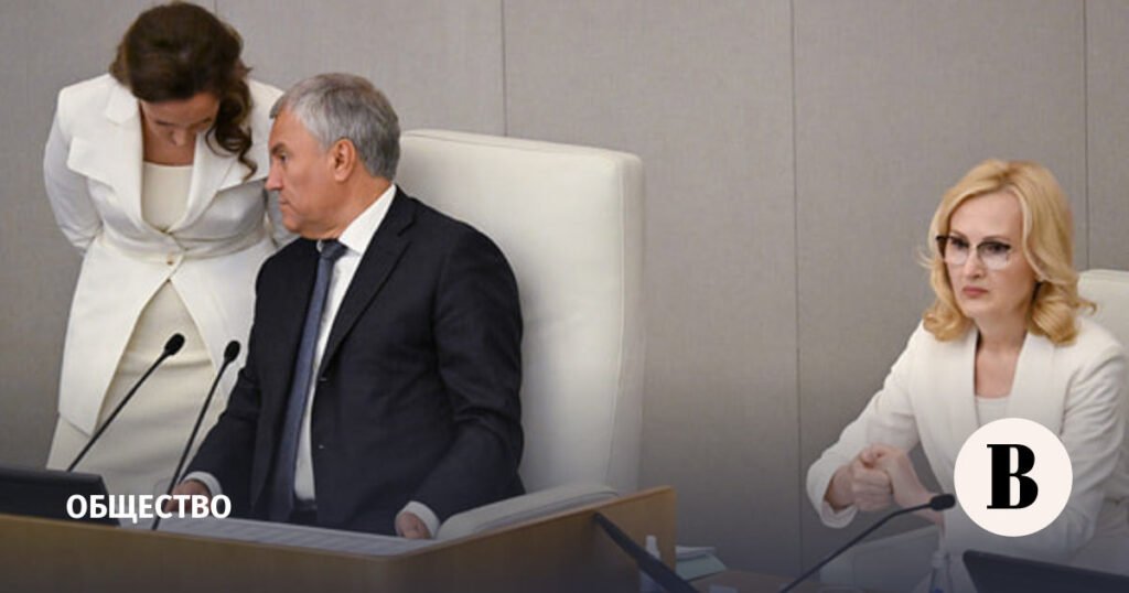 Новый законопроект о гражданском браке для жен участников спецоперации