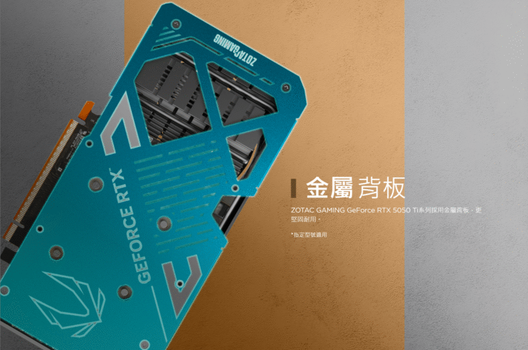 NVIDIA готовит видеокарту RTX 5050 Ti: новая модель в линейке