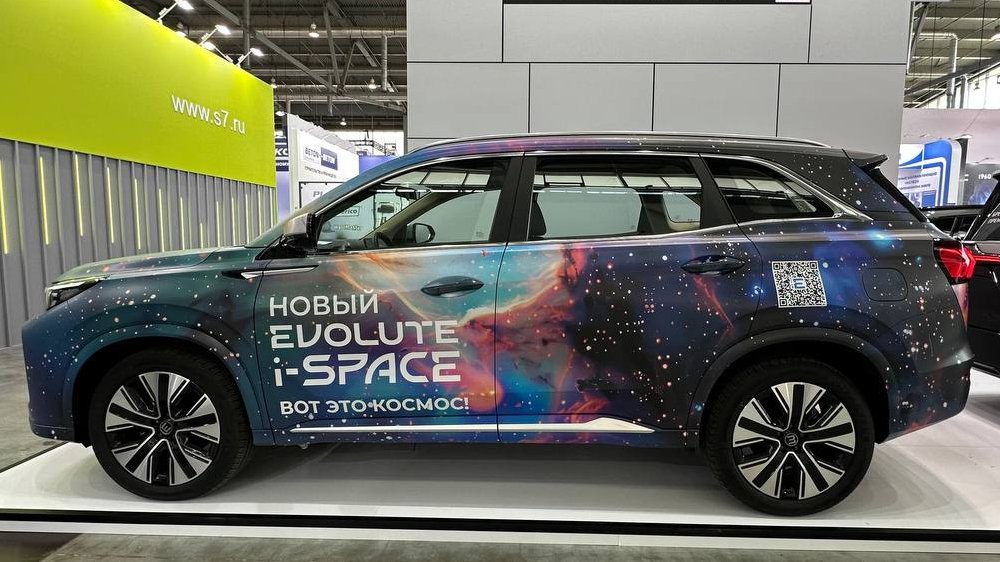 Обновленный Evolute i-Space начнут собирать в России