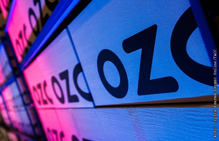Ozon получил согласие Кипра на редомициляцию в РФ