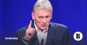 Песков: проекты меморандумов РФ и Украины имеют противоположные взгляды