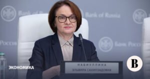 Прогноз ключевой ставки на конец года: мнения экспертов