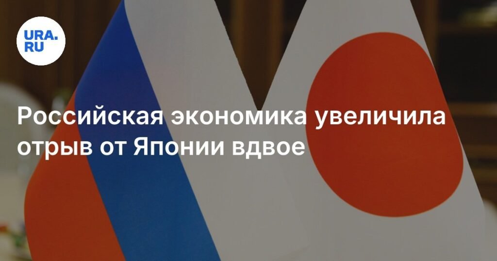 Российская экономика укрепляет лидерство: отрыв от Японии вырос вдвое