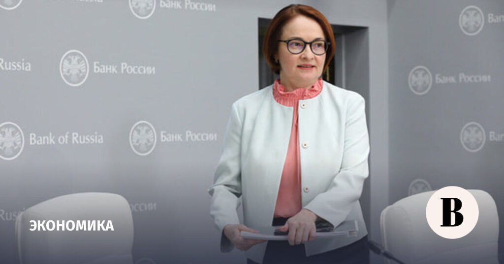 ЦБ РФ: прогнозы указывают на снижение ставки до 18% к концу года