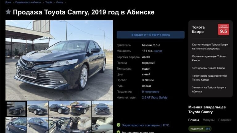 В России продают новую Toyota Camry 2019 года без пробега