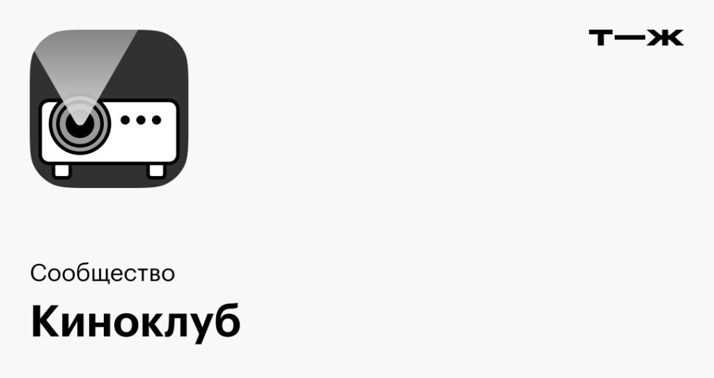 5 мини-сериалов о реальных аферах и скандалах