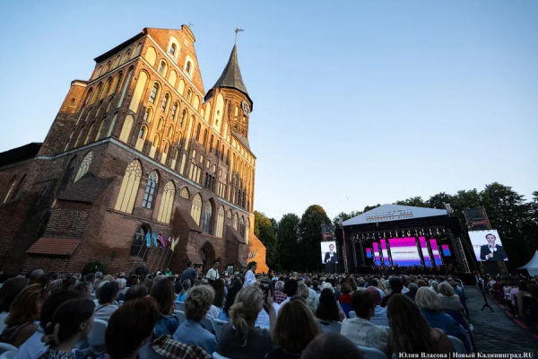 Афиша Калининграда на выходные: опен-эйр рок и фестивали