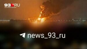 Беспилотники атаковали Краснодар: на НПЗ вспыхнул пожар