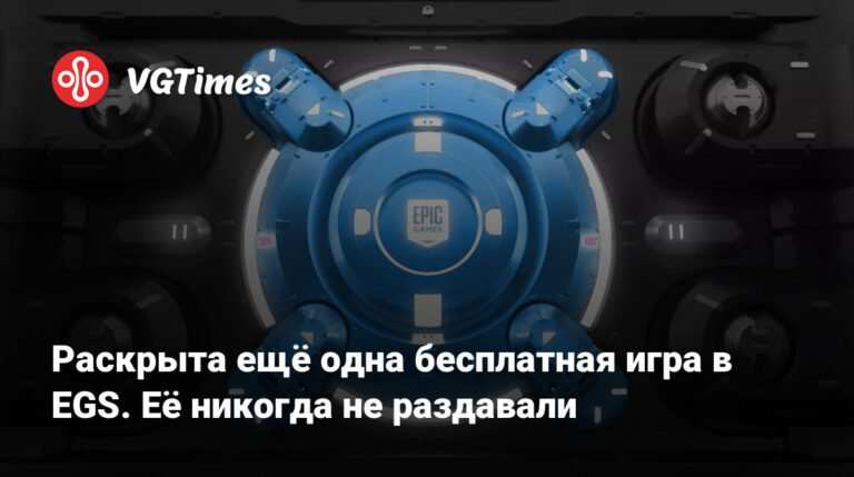 Бесплатная игра Monument Valley появилась в EGS