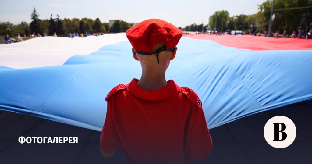 День государственного флага России: как россияне отметили праздник