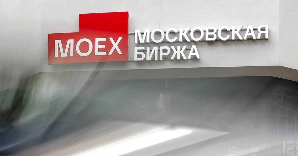 Индекс Мосбиржи снизился после саммита Путина и Трампа