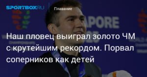 Климент Колесников выиграл золото ЧМ с рекордом