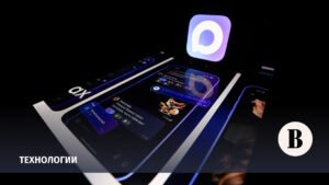 Минцифры интегрирует мессенджер Max с крупным бизнесом для электронной подписи