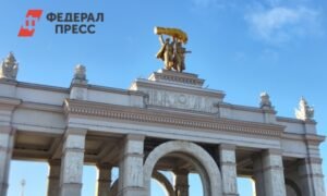 На ВДНХ в Москве состоялось масштабное спортивное шествие в честь Дня физкультурника