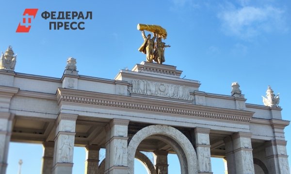 На ВДНХ в Москве состоялось масштабное спортивное шествие в честь Дня физкультурника