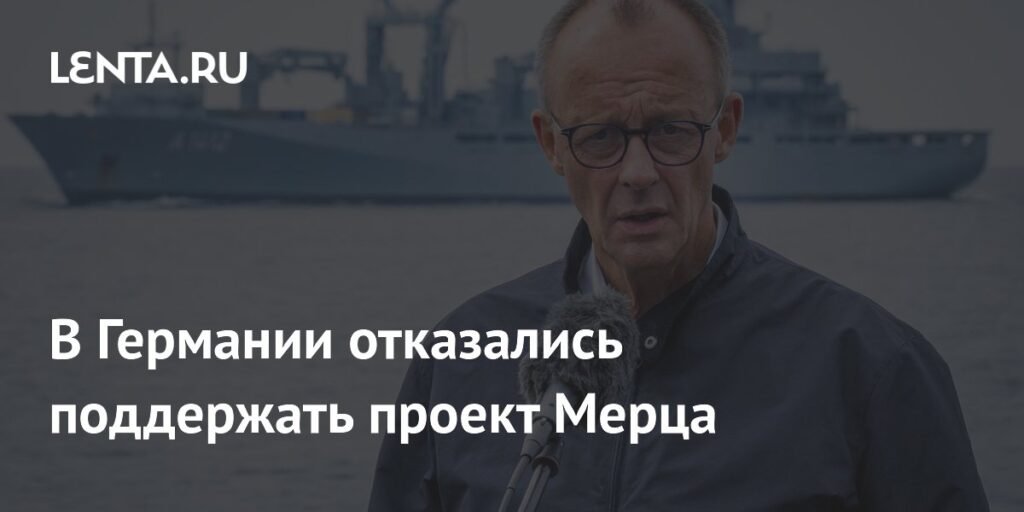 Немецкий бизнес против проекта Мерца: бундесвер не получит поддержки