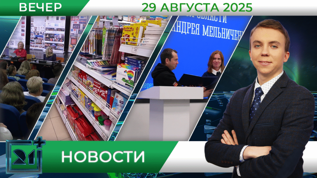 Образование и туризм: актуальные вопросы в Мурманской области