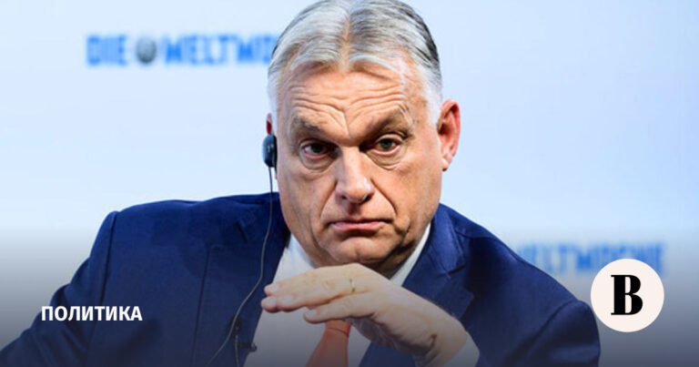 Орбан зовет на саммит: лидеры ЕС и России обсудят будущее