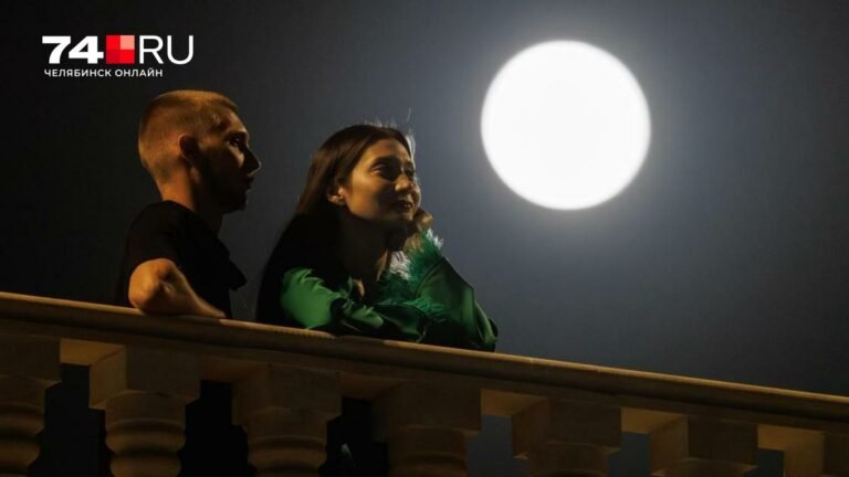 Осетровое полнолуние 9 августа: как повлияет на челябинцев