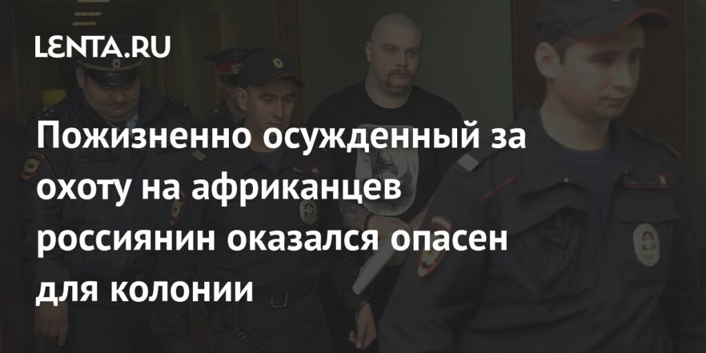 Пожизненно осужденный неонацист Воеводин признан склонным к суициду и нападениям