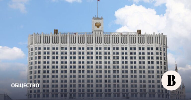 Правительство РФ утвердило концепцию борьбы с киберпреступностью