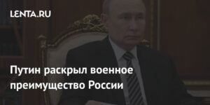 Путин раскрыл ключевое военное преимущество России в северных широтах