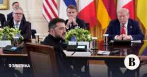 Реакция мировых СМИ на переговоры Трампа с Зеленским и лидерами ЕС