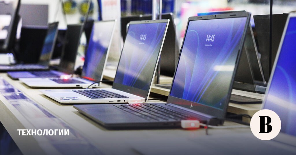 Рынок ноутбуков в России сократился на 20% в 2025 году