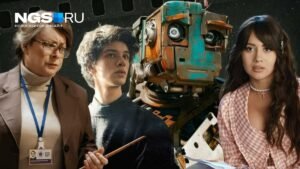 Самые ожидаемые сериалы осени 2025 года