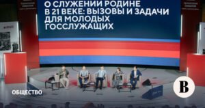 Служение Родине: Силовики и молодежь обсуждают смысл понятия