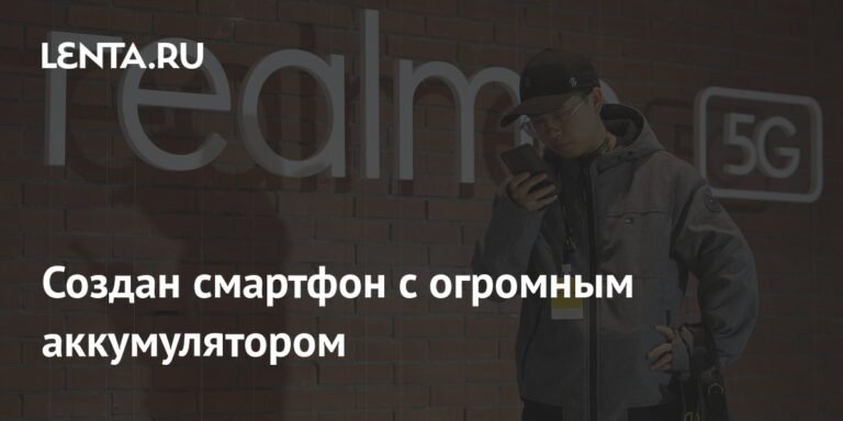 Смартфон с рекордным аккумулятором 10 000 мАч представлен Realme