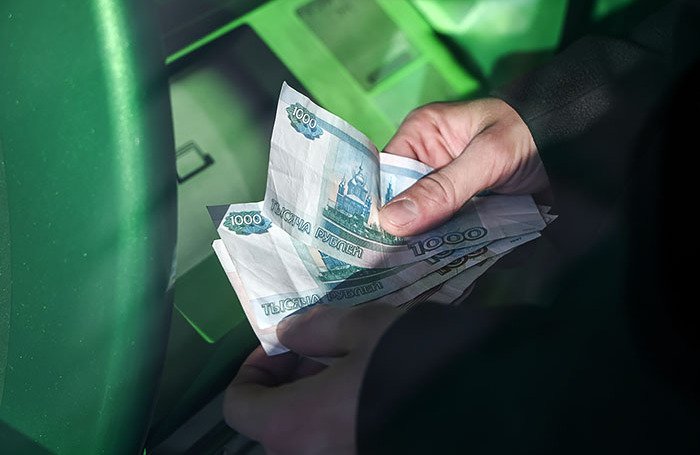 ЦБ РФ выявил ключевые признаки мошеннических операций в банкоматах