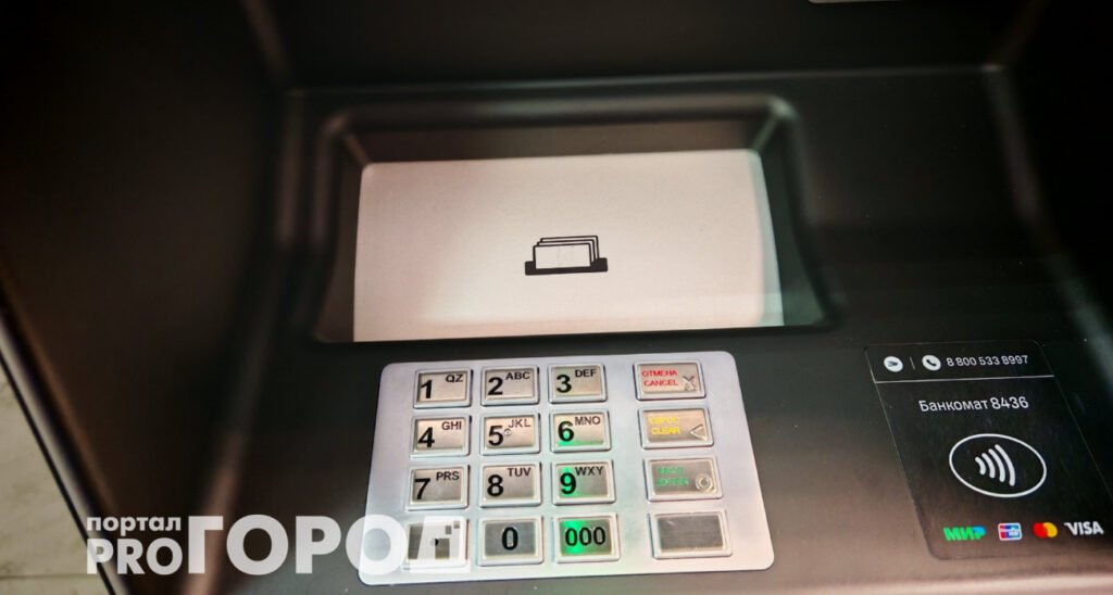 Центробанк предупреждает: карты могут заблокировать за снятие наличных в необычное время