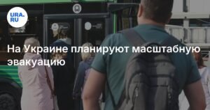 Украина готовит массовую эвакуацию из прифронтовых зон