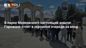 В Екатеринбурге проходит фестиваль гик-культуры «Гиккон»: фоторепортаж